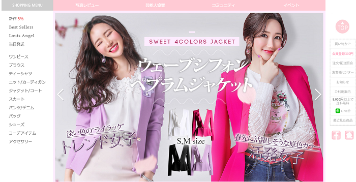 韓国ファッション通販スタイルオンミ～モデルさんも可愛い♡口コミブログ