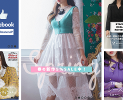 韓国ファッション通販クロードマノンの口コミブログ♡店舗や発送は！？